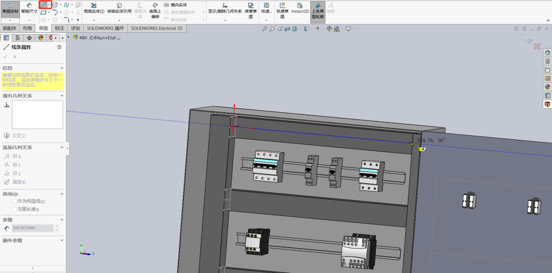 solidworks怎么完全卸载
